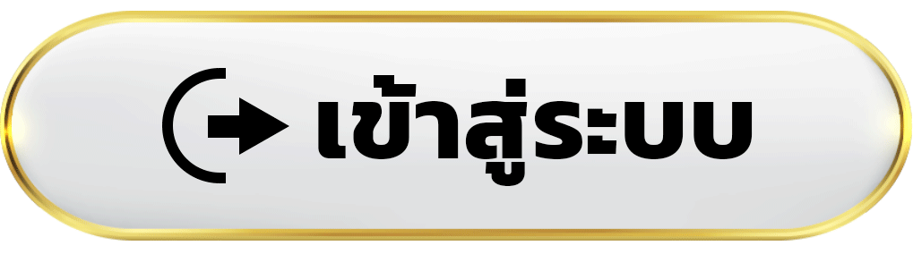 เข้าสู่ระบบ เว็บมวย ครบทุกคู่มันส์ทุกไฟต์ มวยONE อันดับ 1 ที่เซียนไว้ใจ